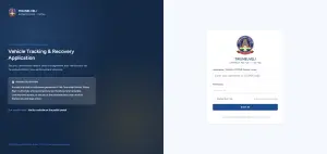 T-VETRA police access login screen for registered stations